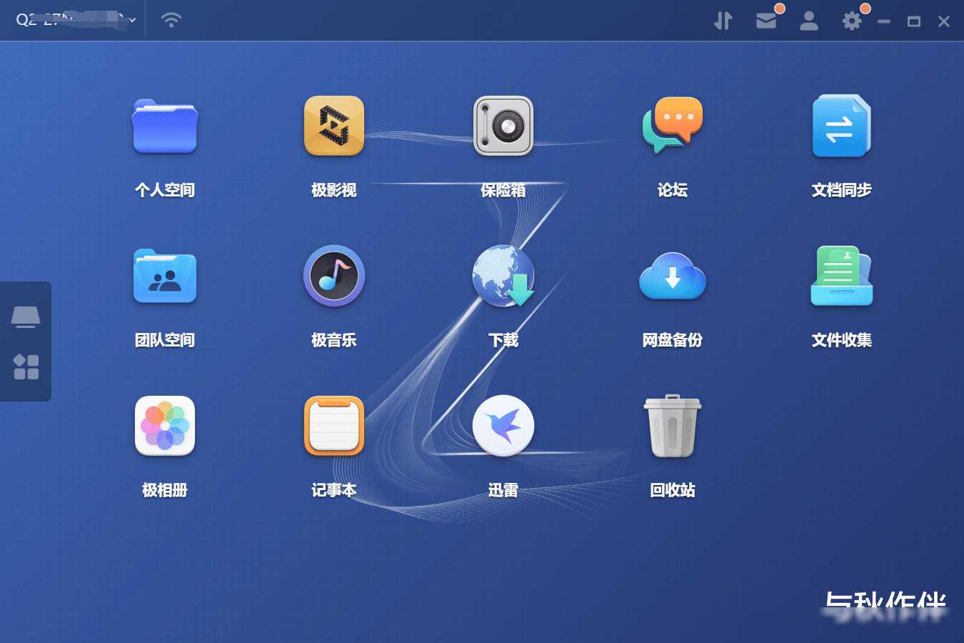 我的年终数码总结：6款2023值得入手的实用数码装备分享