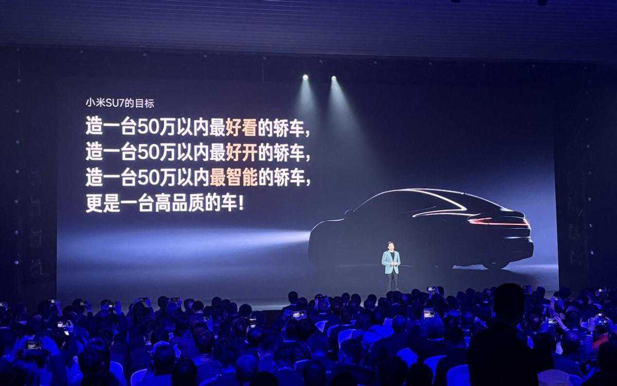 小米SU7才刚交付，二手车市场就有人高价卖车，真有人会买吗？