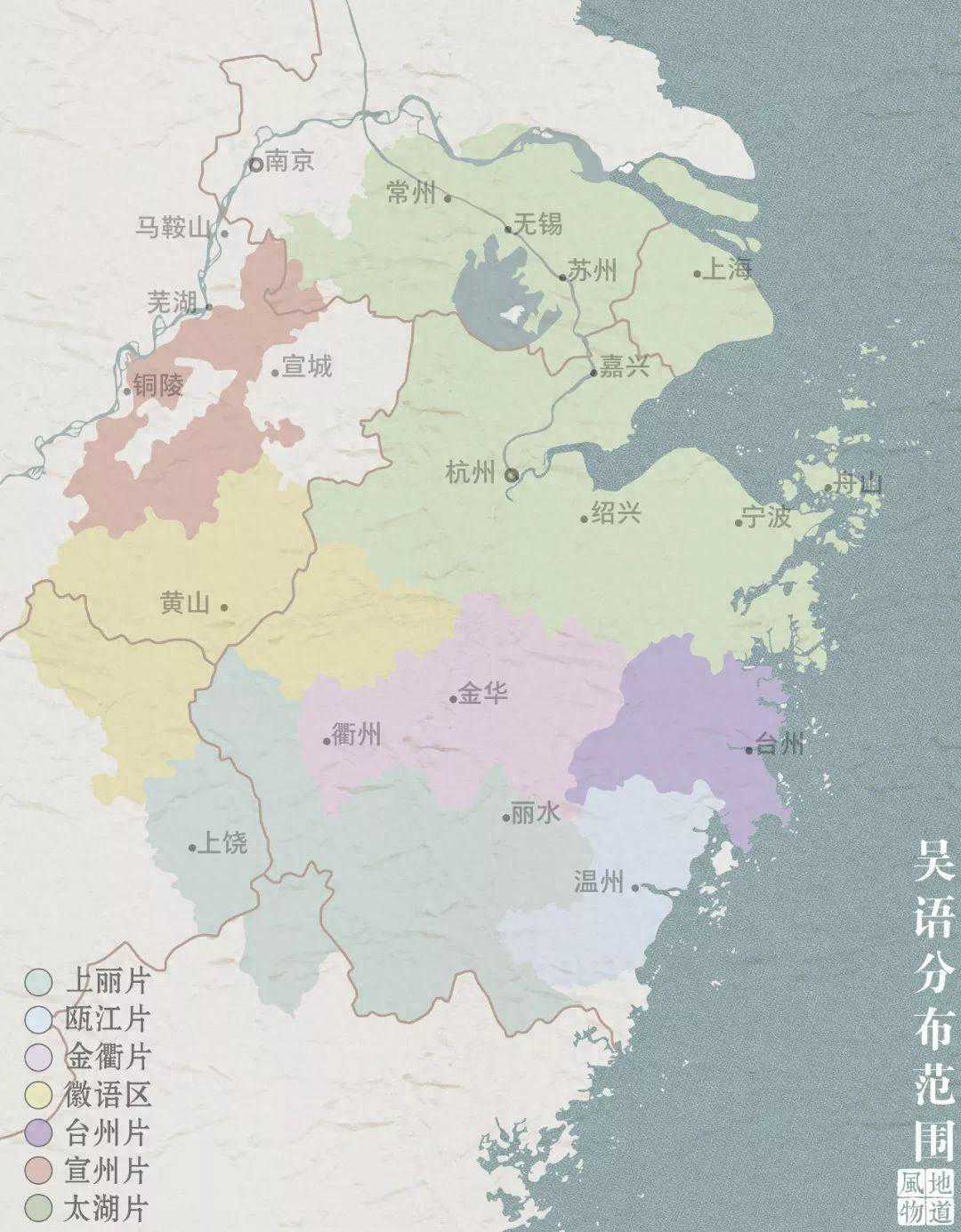吴语区的各位，你还会家乡方言么？
