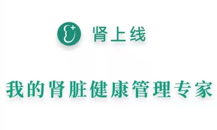 尿蛋白超过多少要用药干预了？