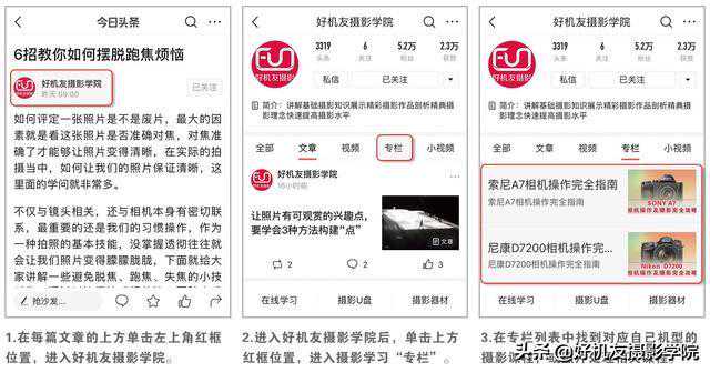 拍风光不得不用的滤镜你了解吗？从4大方面详解偏振镜