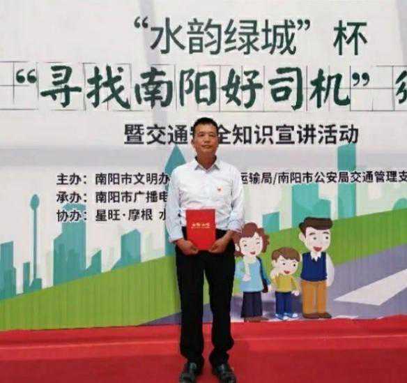 河南男子犯敲诈罪后多次获荣誉，官方：此前不知情