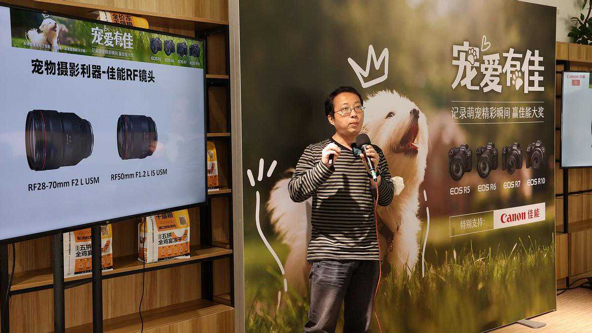 宠爱有佳 佳能EOS上海站“躺平式”拍宠来了