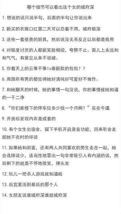 最后一句是真相，你们要记住了