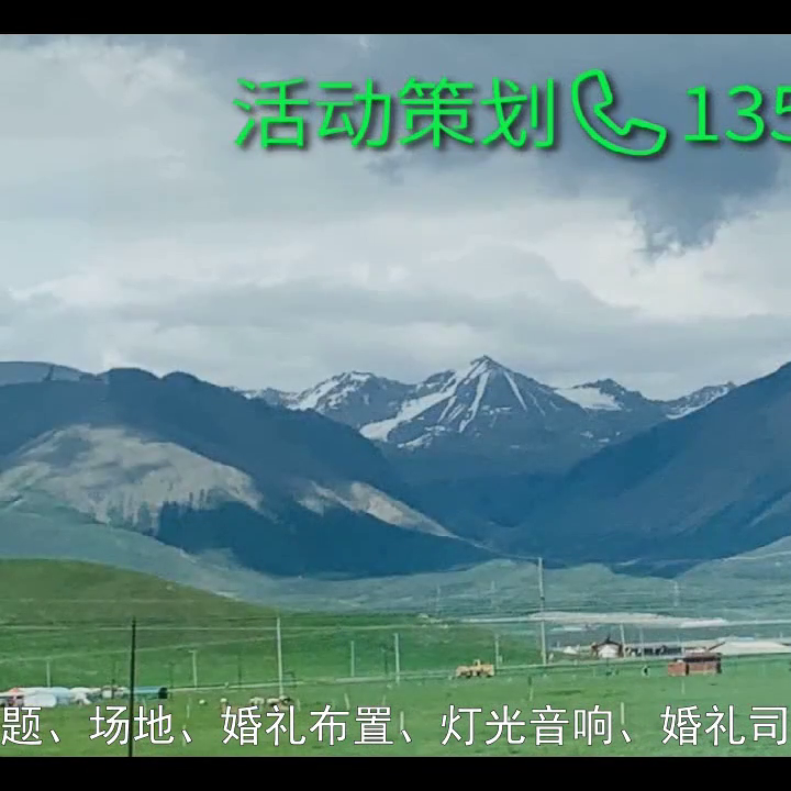 婚庆策划和婚庆公司