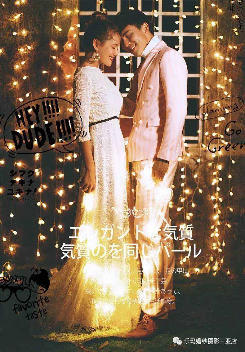 三亚乐玛摄影|三亚婚纱摄影全攻略