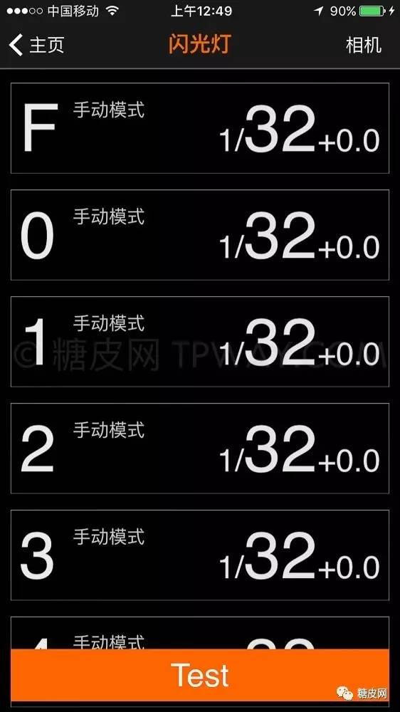 水落石出-神牛A1手机无线2.4G引闪终端曝光