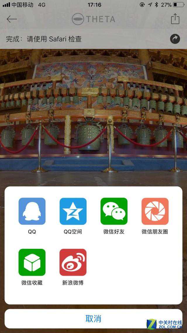 理光THETA V相机评测