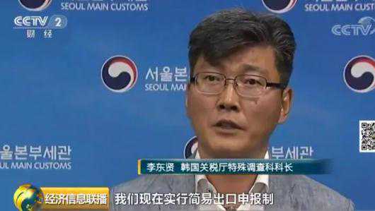 139吨中国服装改标变“韩国造”高价专卖中国人