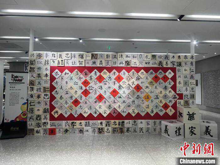 沈阳·新竹双城儿童艺术交流展“童向未来、艺脉相承”