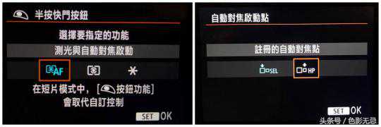 解密佳能对焦的那些事儿