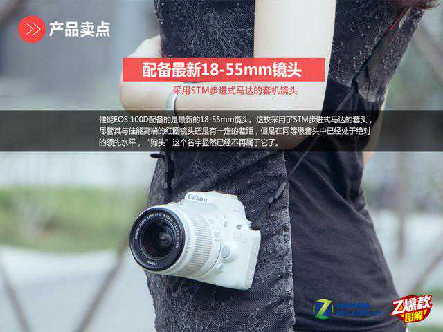 价格触底 佳能EOS 100D套机仅售2550元