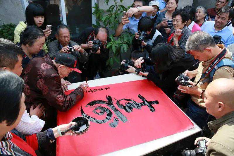 即将截稿｜“如皋杯”长寿文化主题全国摄影作品展