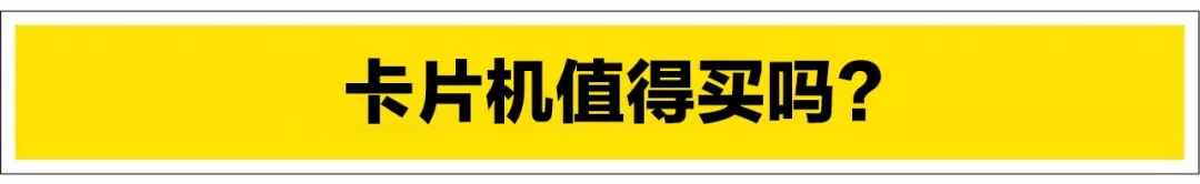 4000元能买什么相机？不买全画幅还有意义吗？