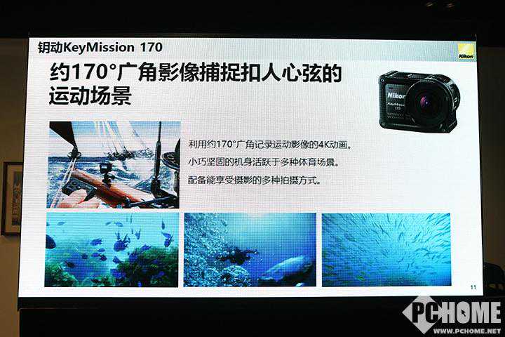 尼康钥动KeyMission三新品的一些看法