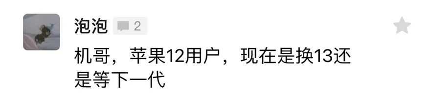 到底是徕卡强，还是蔡司强？