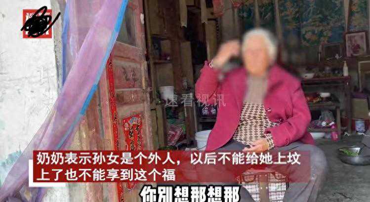 奶奶不让孙女以后给她上坟，族谱没名是个外人，孙女气笑精彩回怼