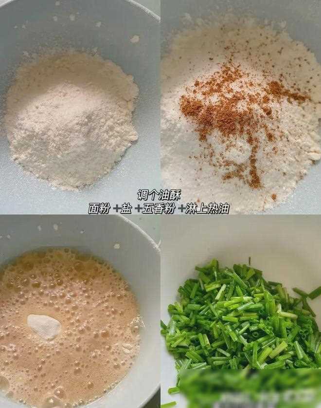 来跟我妈学做葱花芝麻饼吧！外酥里软，香到没朋友！