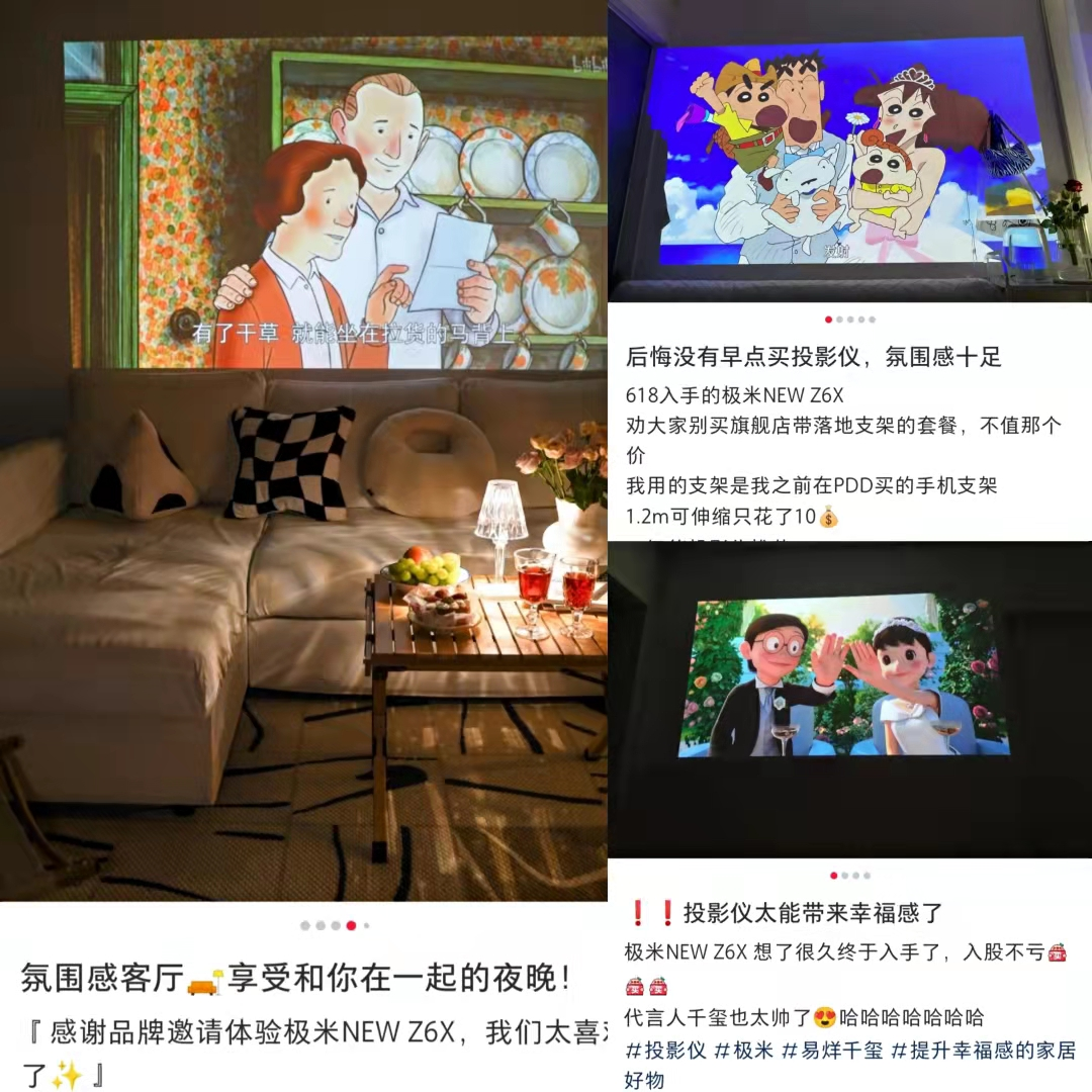 2021双十一踩坑第一弹：极米投影仪问题居然这么多？