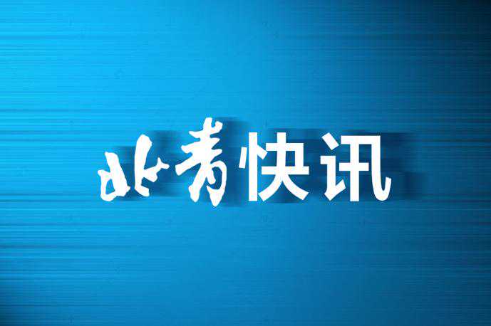 “陪拍”风渐起 除了“很值”也暗藏风险