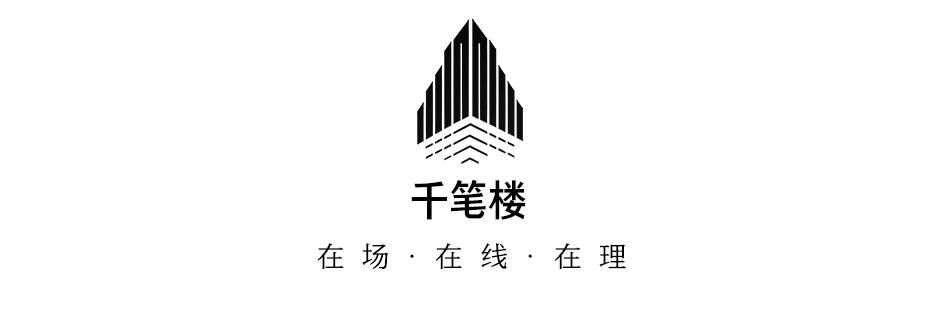 千笔楼|“退林还耕”？原来是个伪概念