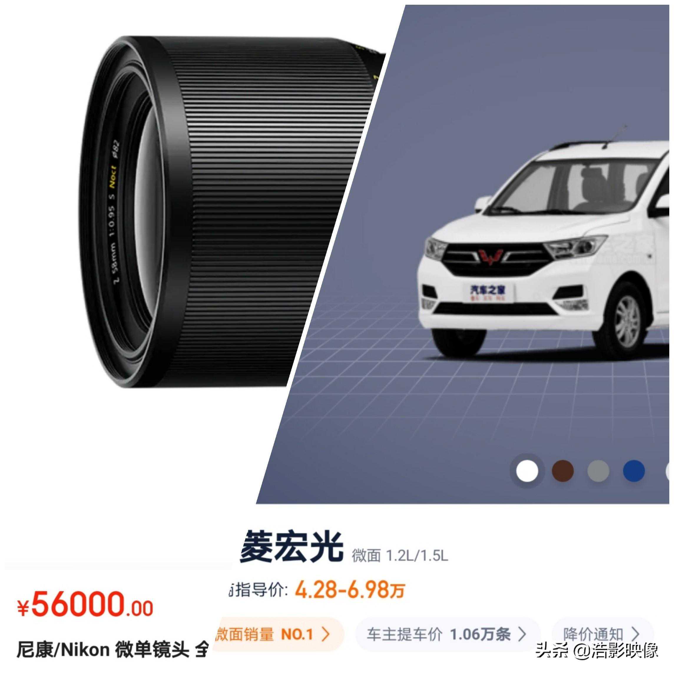 6万块钱买辆车还是买个镜头？尼康58mm F0.95实拍体验