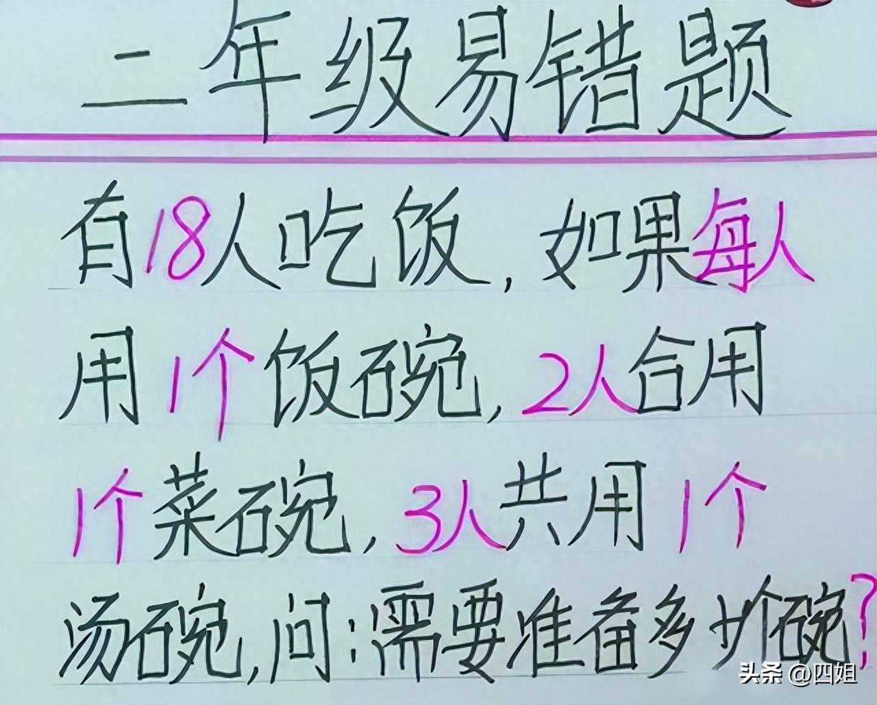 侵华日军老照片：女子自愿脱衣服让日本人拍摄，被拍下大尺度照片