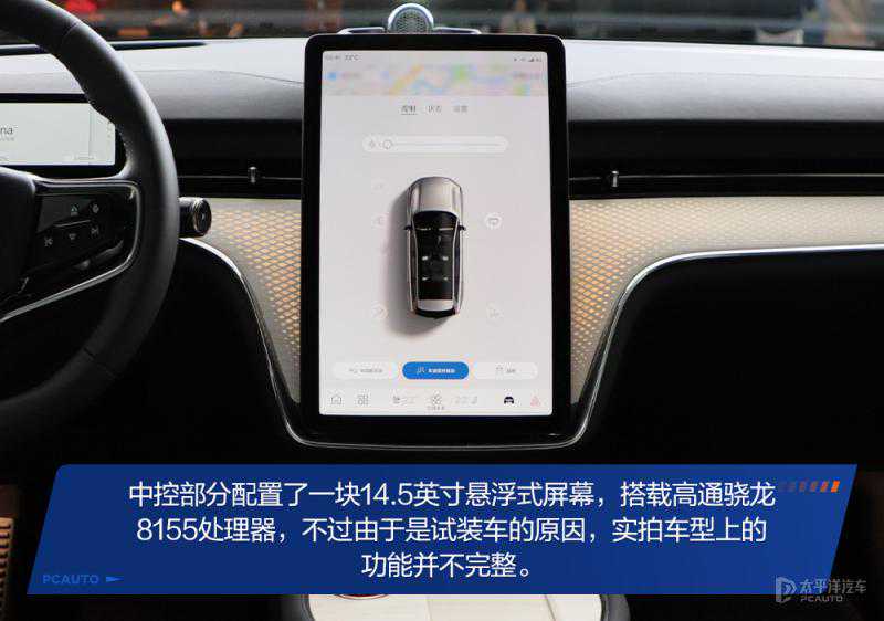 体验沃尔沃EX90，破百4.9秒、续航650km、还贼安全！选它还是ES8?