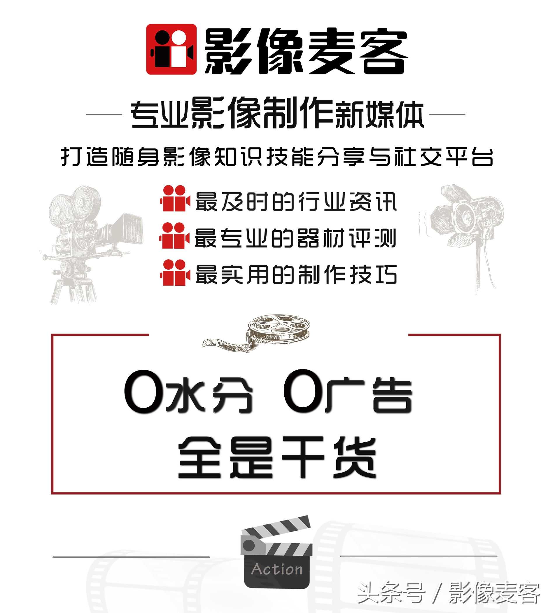 EVA1的前世今生，与GH5，VariCam家族“继承者”关系大揭秘！