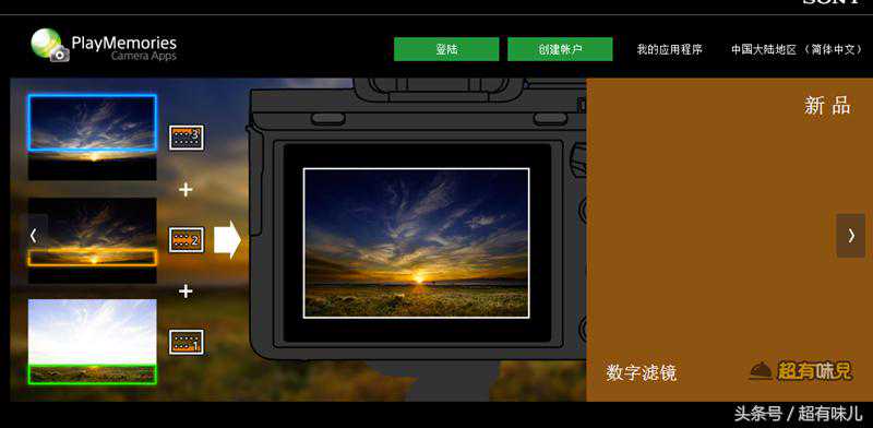 索尼微单A7R2的APP安装教程（WiFi和USB），头条的新法师看过来