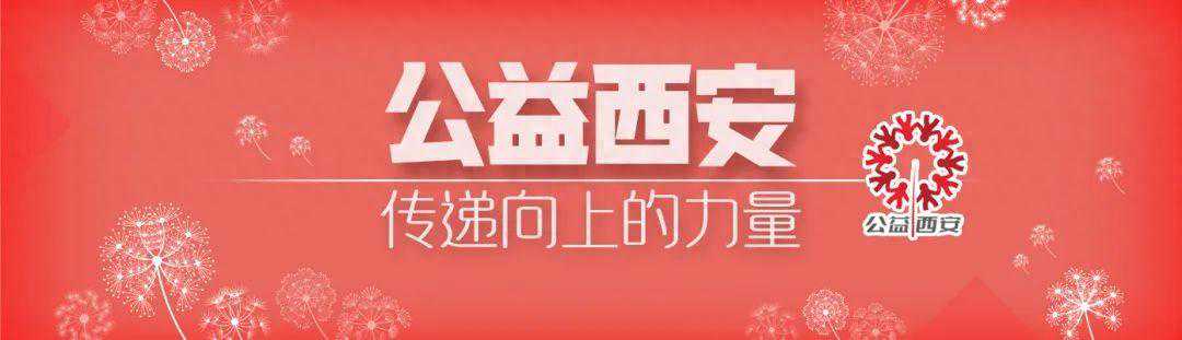 这场春日义卖，牵手“星星的孩子”