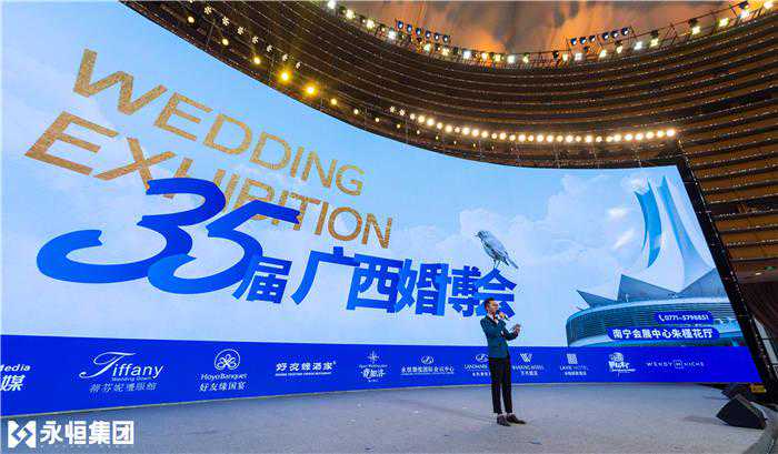 春天的气息！第35届广西婚博会在南宁国际会展中心盛大开幕！