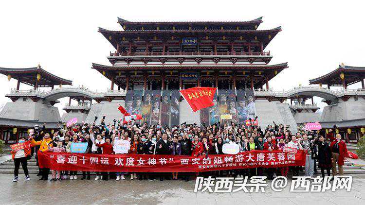 涂口红换靓装拍写真 西安200名出租车女司机春游芙蓉园