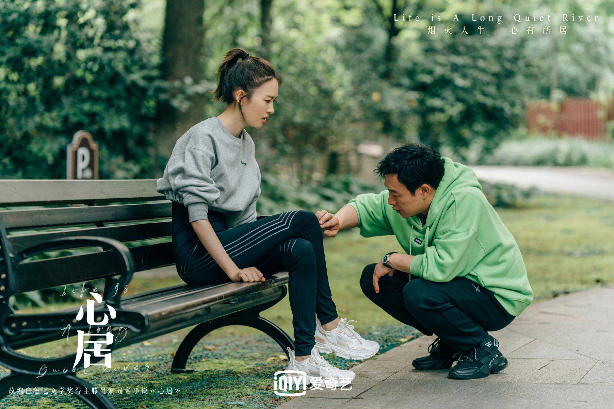 《心居》：顾清俞和施源闪婚，不是真爱，而是为填充她童年的遗憾