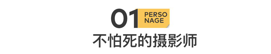中国“家丑”，被一个小城摄影师曝光