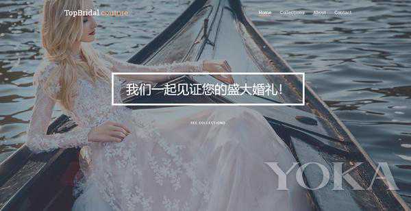 婚纱集合店到底选哪家？第1期 Top Bridal初步检验报告