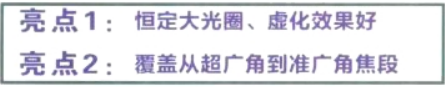 佳能大三元是啥？咋还有个小三元？