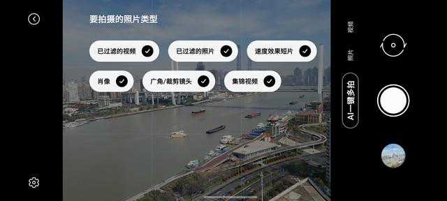 三星手机用户看过来 请查收这份拍照功能指南