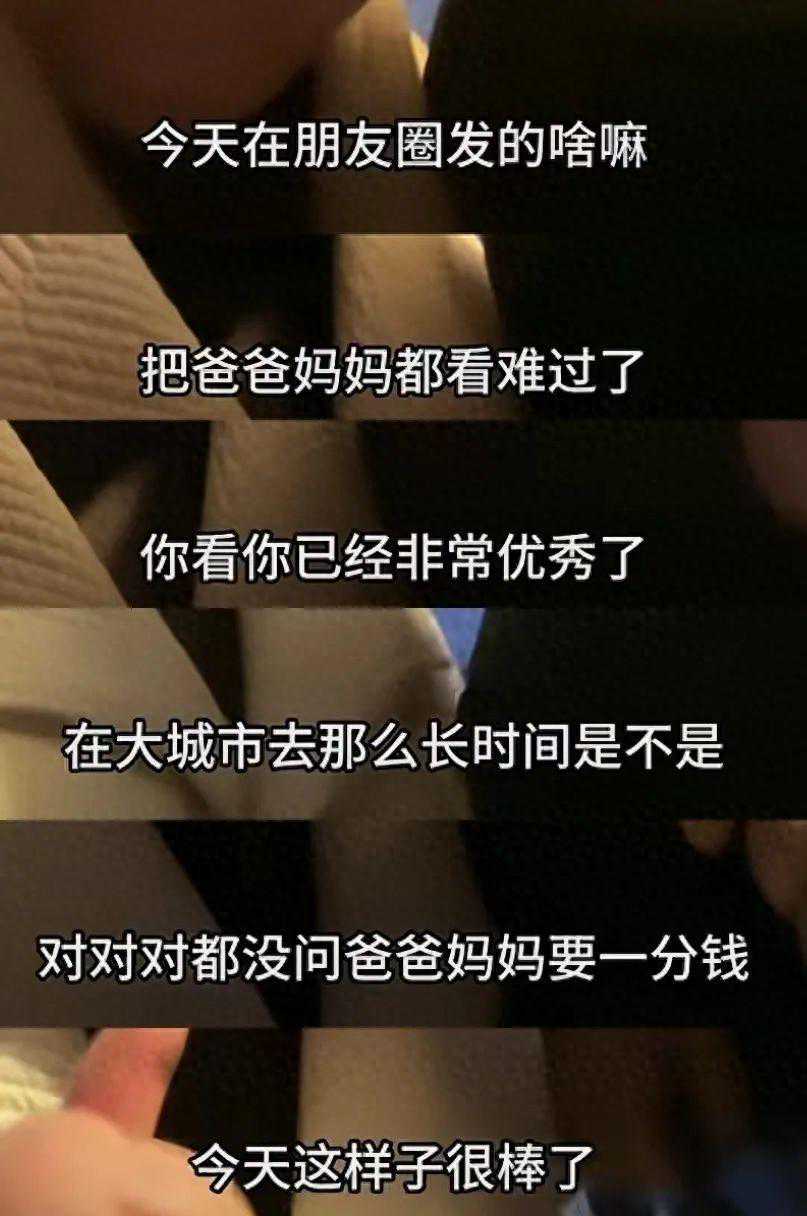 东亚孩子：跟亲生父母断绝关系，跟电子爸妈诉说委屈