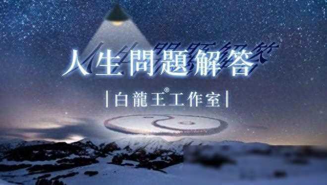 12月(甲子月)，找到一条属于自己的绚烂光芒