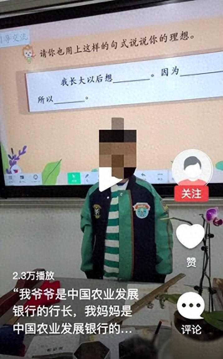 揭秘：谁想当农发行行长？银行内部紧急排查真相！