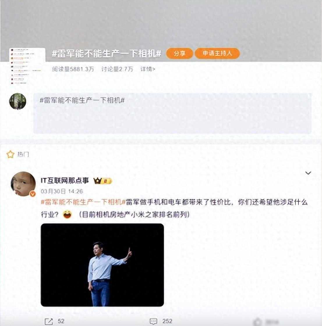 国产相机大比拼：谁将成为最终突围王者？